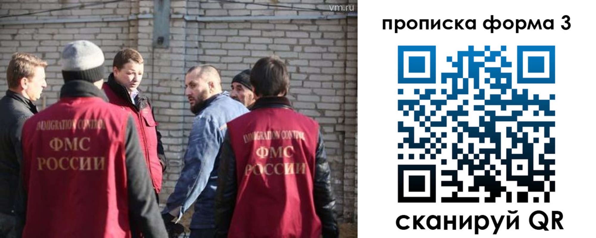 временная прописка в Харабали