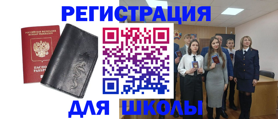 форма 3 в Харабали