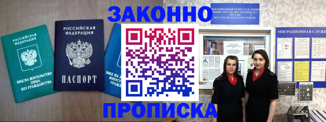 регистрация для школы в Харабали